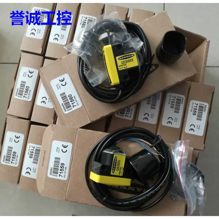 邦纳QS30EX/QS30ARX 对射开关BANNER QS30EX/QS30RRX详询议价$