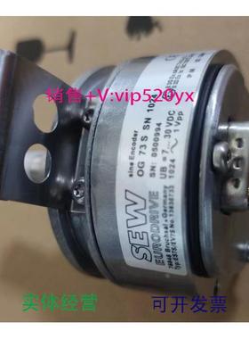 现货供应sew编码器OG73 S SN1024/ES7S 议价