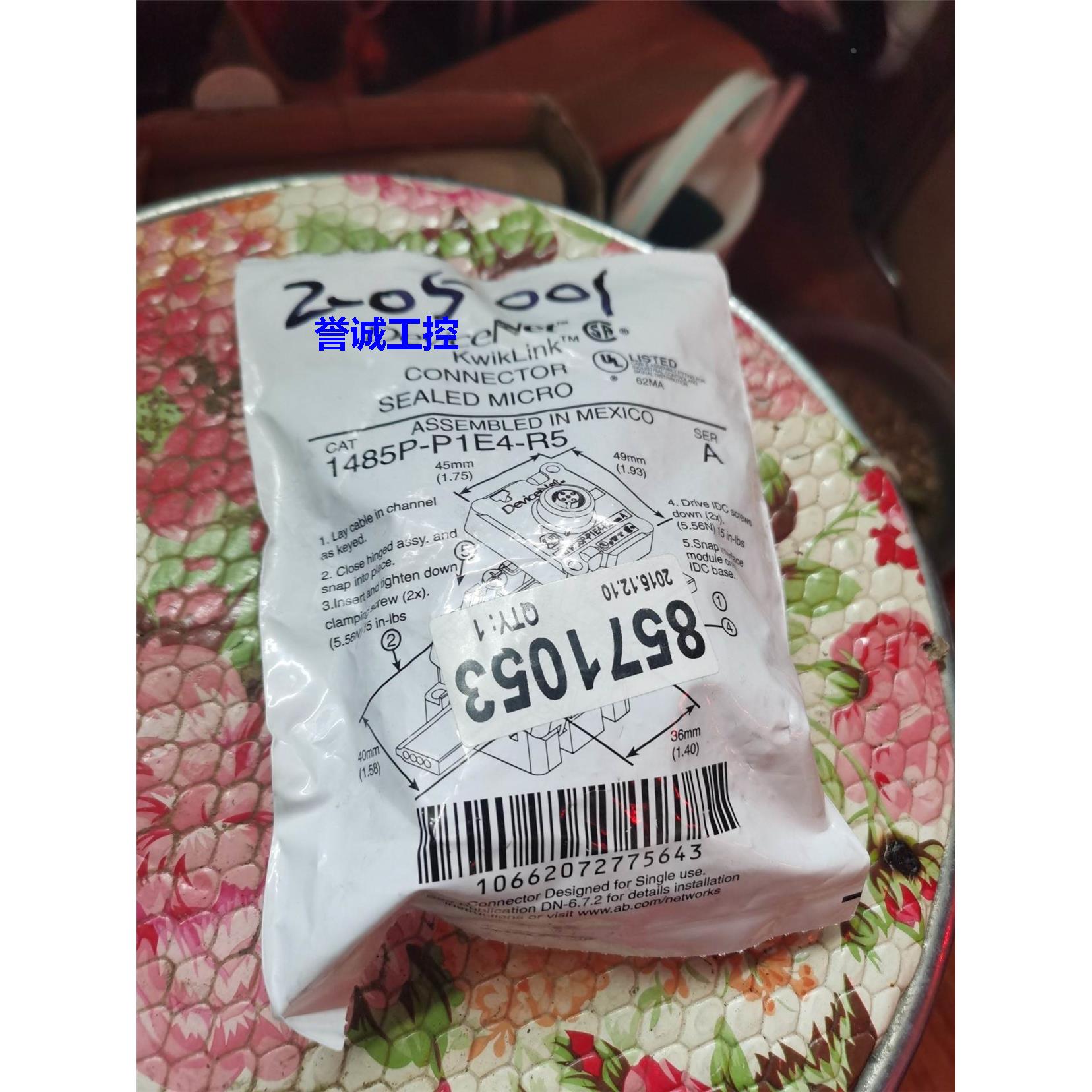 AB罗克韦尔 1485P-P1E4-R5 全新议价议价$