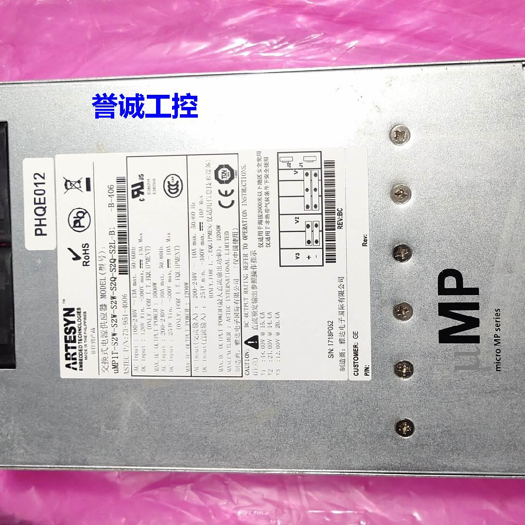 uMP1T-S2W-S2W--S2W-S2E-S2Q-60 -A 电源供应器73-951-0052议价$
