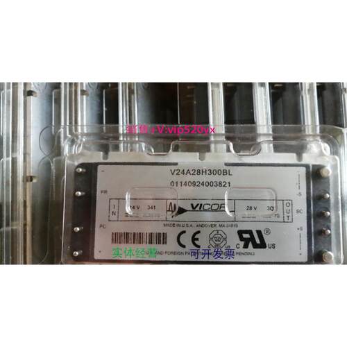 现货供应VICOR V28C3V3H50BL 议价