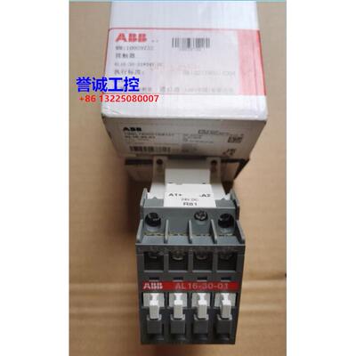 原装ABB直流接触器 AL16-30-01 24VDC议价$