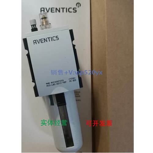 现货供应AVENTICS R412007233 | 安沃驰气动油雾器喷雾润滑器