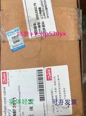 现货供应DANFOSS 丹佛斯安全阀底座 DSV2 148F3011