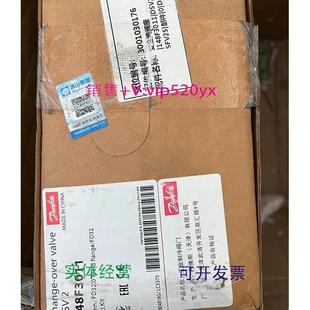 现货供应DANFOSS 148F3011 丹佛斯安全阀底座 DSV2
