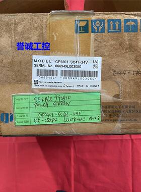 PRO-FACE触摸屏GP2301-SC41-24V 2980070-03人机界面文本显示器议