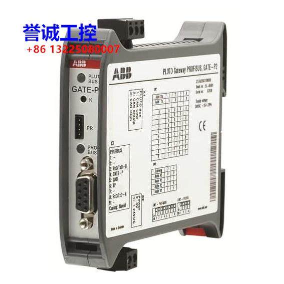 原装ABB机械安全产品PLC系列总线网关 GATE-P2 2TL
