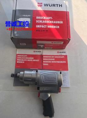 德国伍尔特WURTH3/4冲击扳手风炮工业级DSS3/4H 1500NM议价$