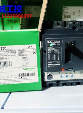 施耐德 LV429830 NSX100N MIC2.2M 3P议价$