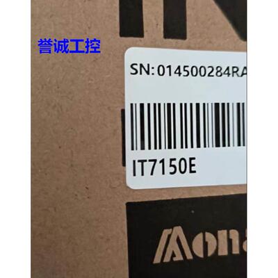 IT7150E 全新原装 汇川15寸工控屏议价$