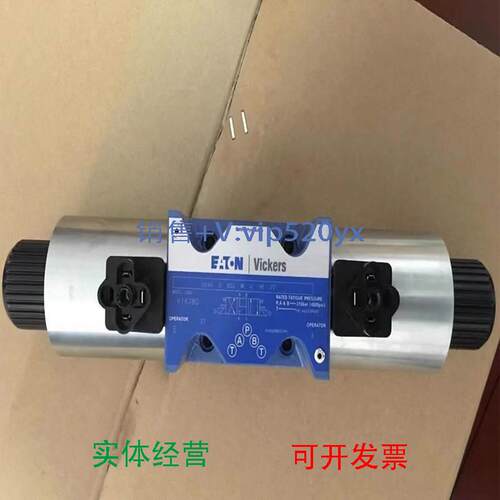 现货供应威格士电磁阀DG4V-3-2B-M-U-H7-60电液阀DG5V-8-S-2C-E-M