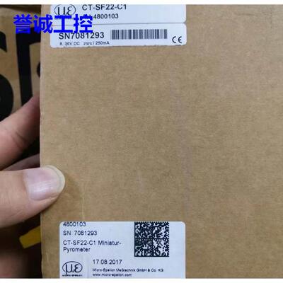 德国microepsilon米铱红外温度传感器CT-SF22-C1传感器议价$