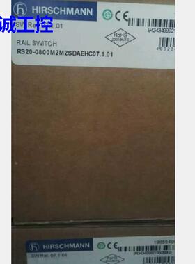 RS20-0800M2M2SDAE赫斯曼交换机议价$