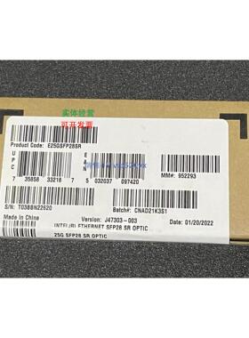 现货供应原厂盒装 INTEL E25GSFP28SR ，25G多模光模块 SFP28 22+