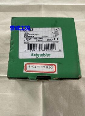 施耐德LRD103热过载保护继电器过流保护器继电器议价$