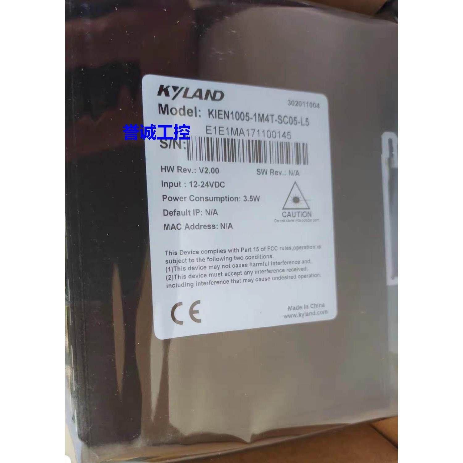 东土全新交换机KIEN1005-1M4T-SC05-L5 KIEN1005-1S4T-SC40-HV议