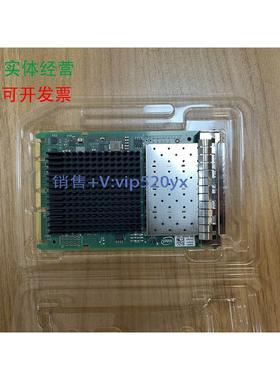 现货供应DELL X710DA4OCPV3 OCP 3.0 4口万兆光纤网卡 支持热插拔