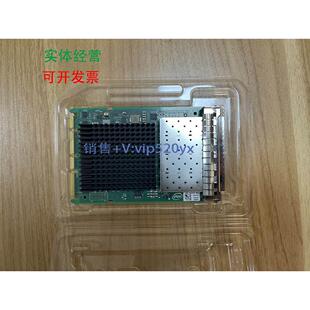 现货供应DELL X710DA4OCPV3 OCP 3.0 4口万兆光纤网卡 支持热插拔