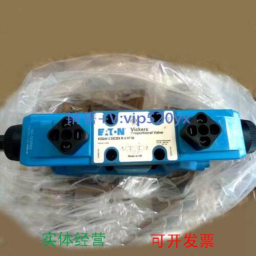 现货供应威格士电液阀DG5V-8-S-2C-E-M-FW-B-10换向DG4V-3-6C-M-F