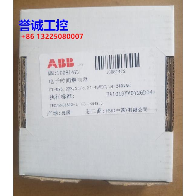 原装ABB时间继电器 CT-MVS.22S,2c/o,24-48VDC,24-240VAC议价$