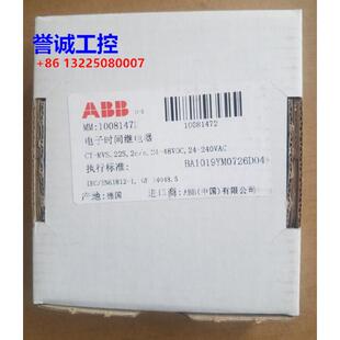 MVS.22S 原装 48VDC 240VAC议价$ ABB时间继电器