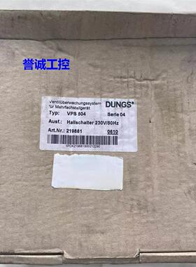DUNGS冬斯VPS504 S02 S04燃气阀门检漏器系统设备检漏仪 219881议