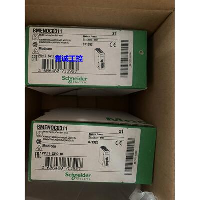 施耐德BMENOC0311全新原装,质保一年，可开13%专票议价$