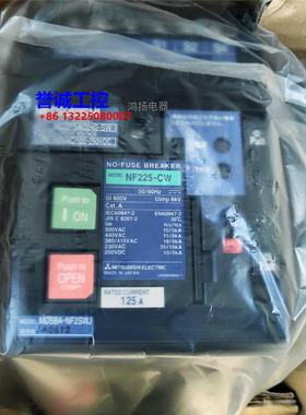 MITSUBISHI NF225-CW 3P125A MDSPSAD240-SW 电操+开关一套议价$