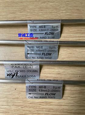 资生堂CAPCELL PAN TYPE MG II C18柱，4.6×250mm，5um色谱柱议