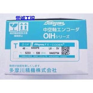 多摩川编码器TS5705N250 TS5214N8596 TS5700N8405 TS5700N8505议