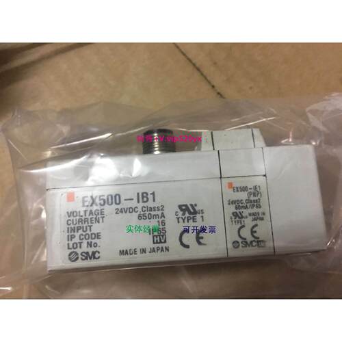 现货供应全新原装SMC阀岛接口模块EX500-IB1 EX500-IE1
