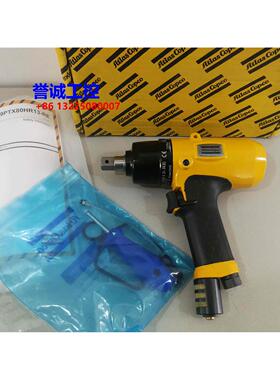 阿特拉斯Atlas Copco气动工具油压脉冲扳手风炮EP9PTX80 HR13-RE
