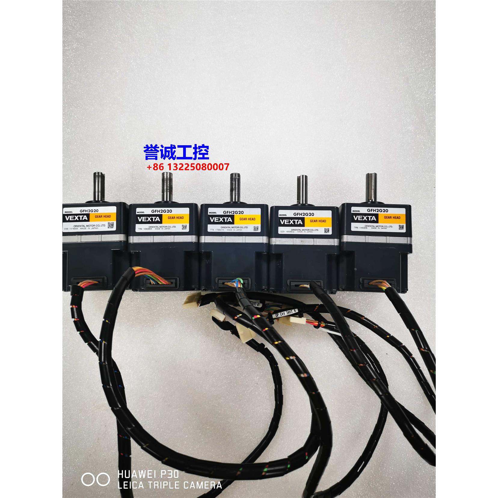 日本东方电机VEXTA无刷直流电机带减速机，AXHM230K-GFH, GFH2G20