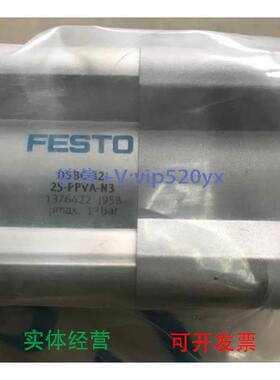 现货供应费斯托FESTO气缸 DSBC-32-25-PPVA-N3 1376422