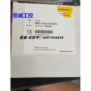 图尔克7506440 IM33-11Ex-Hi/24VDC IM12-22EX-R/230VAC 7505641