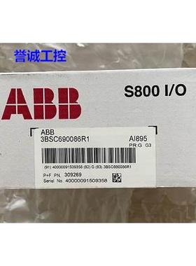 型号AI895 （3BSC690086R1)议价$