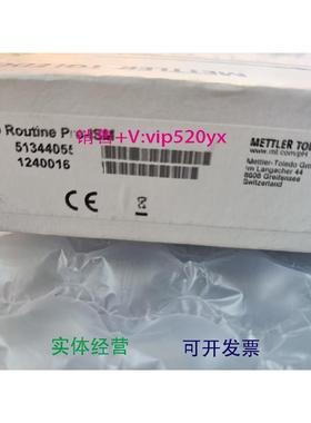 现货供应梅特勒托利多InLab Routine Pro-ISM三合一玻璃PH电极513