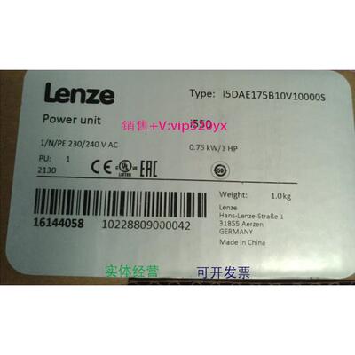 现货供应LENZE伦茨8400系列变频器 I5DAE175B10V10000S 380V/0.75