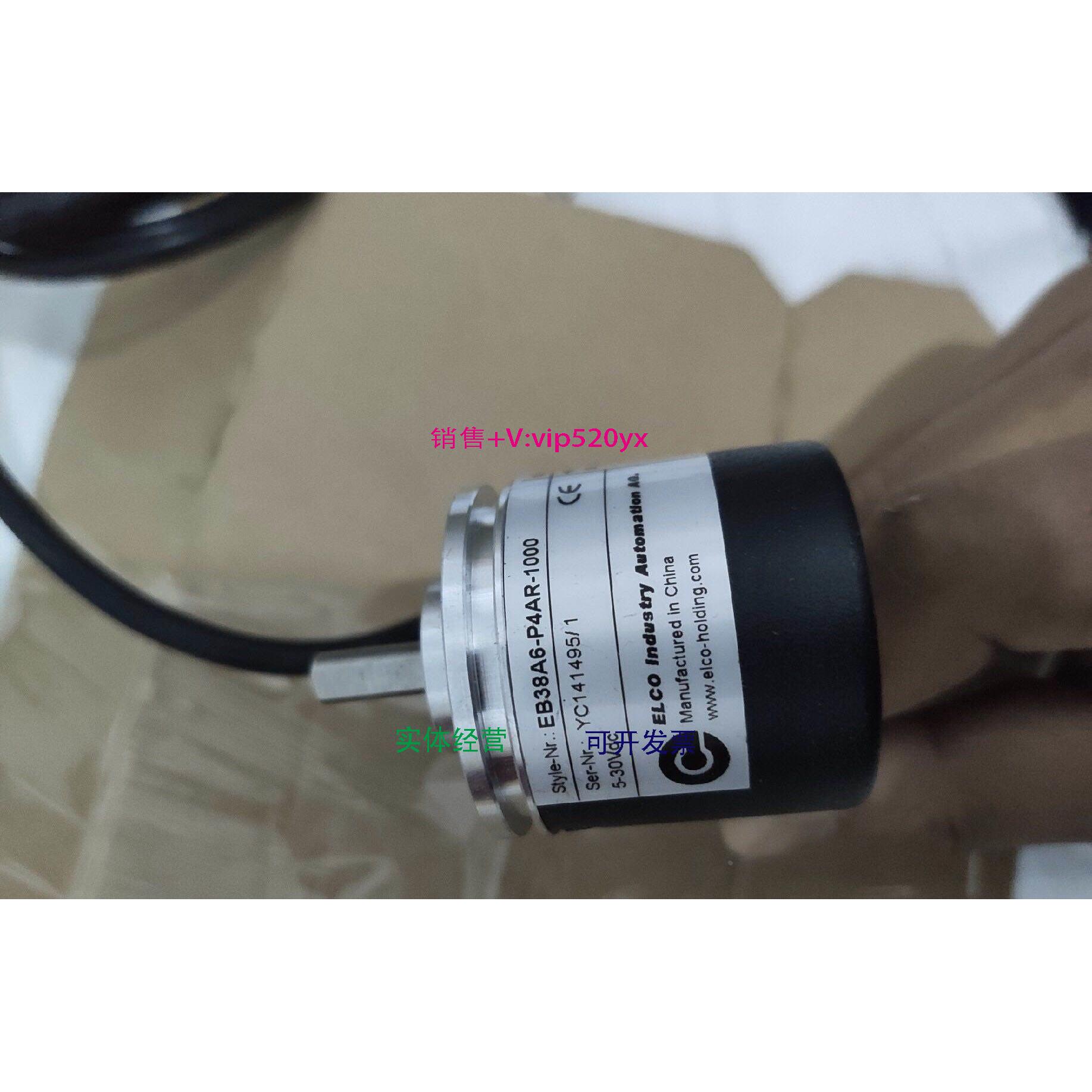 现货供应全新宜科ELCO EB38A6-P4AR-1000编码器 议价