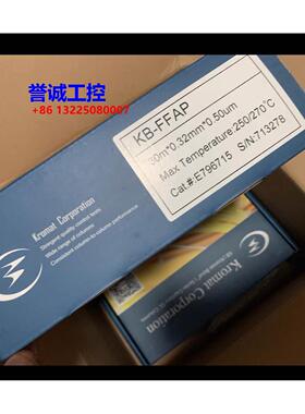 科瑞迈Kromat气相毛细管色谱柱KB-FFAP&nbsp;30m*0.32mm*0.5um，