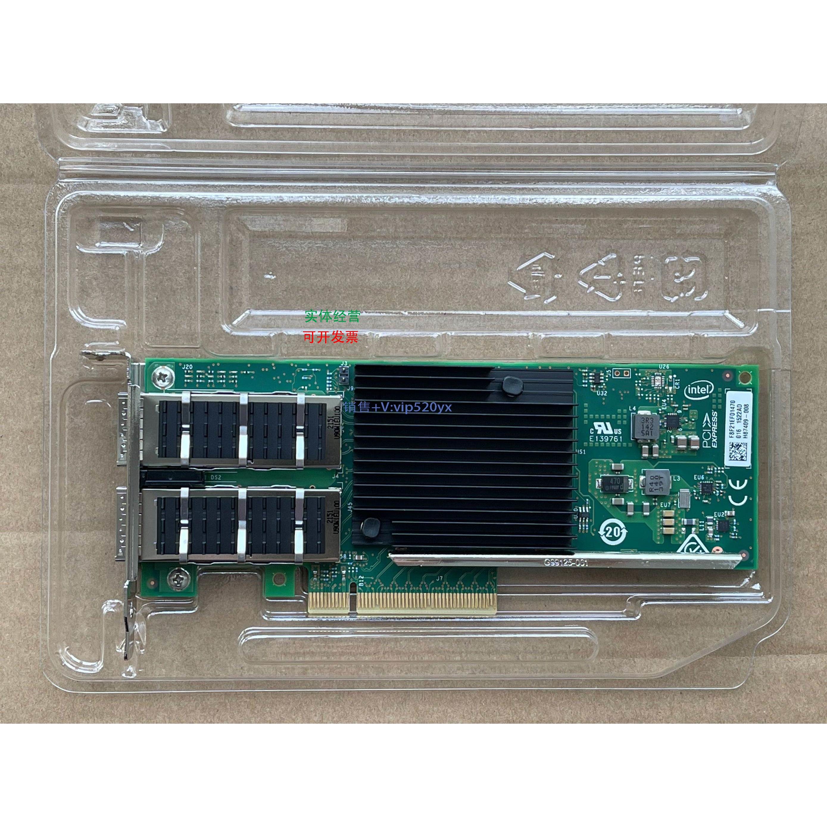 现货供应DELL INTEL XL710 QDA2 双端口 40GB iWARP/RDMA PCIE