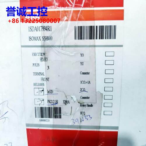 ABB S5H400 PR212LSI 320A 1SDA017994R1议价$