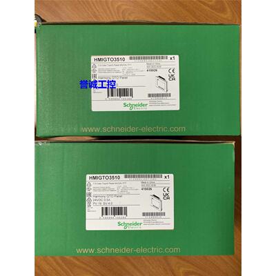 施耐德HMIGTO3510全新原装,质保一年，可开13%专票议价$