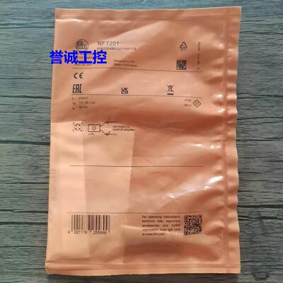 全新原装 IFM易福门 NFT201 传感器 现货销售议价*