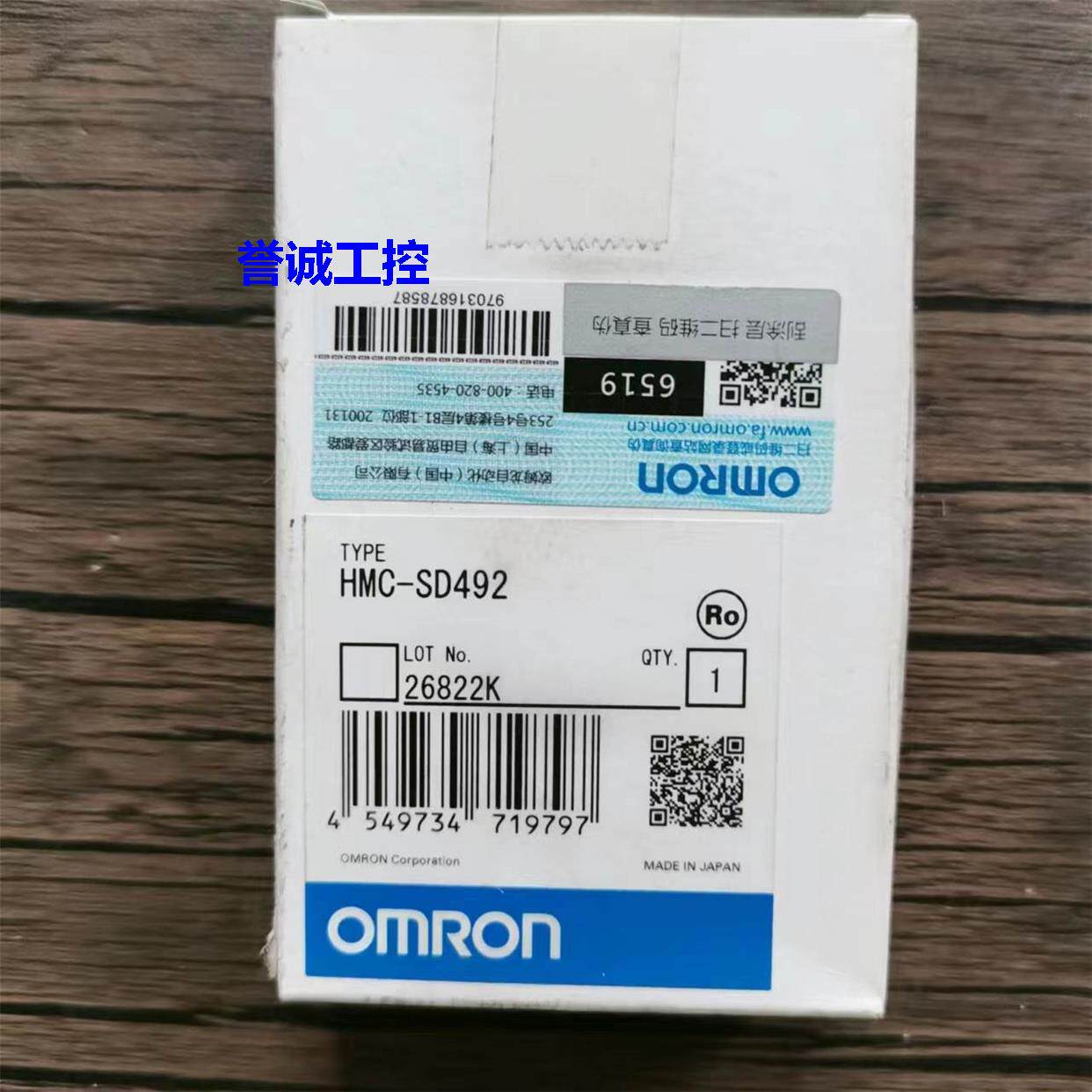 全新原装 HMC-SD492 4GB内存卡 现货销售议价*