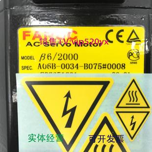 0034 维修销售 b075 发那科fanuc电机 议价议 0008 现货供应A06B