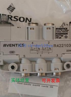 现货供应AVENTICS安沃驰 R422103582 气动阀 LS04-3/2CC-024DC