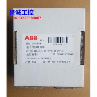 ERS.22S 原装 48VDC 240VAC议价$ ABB时间继电器