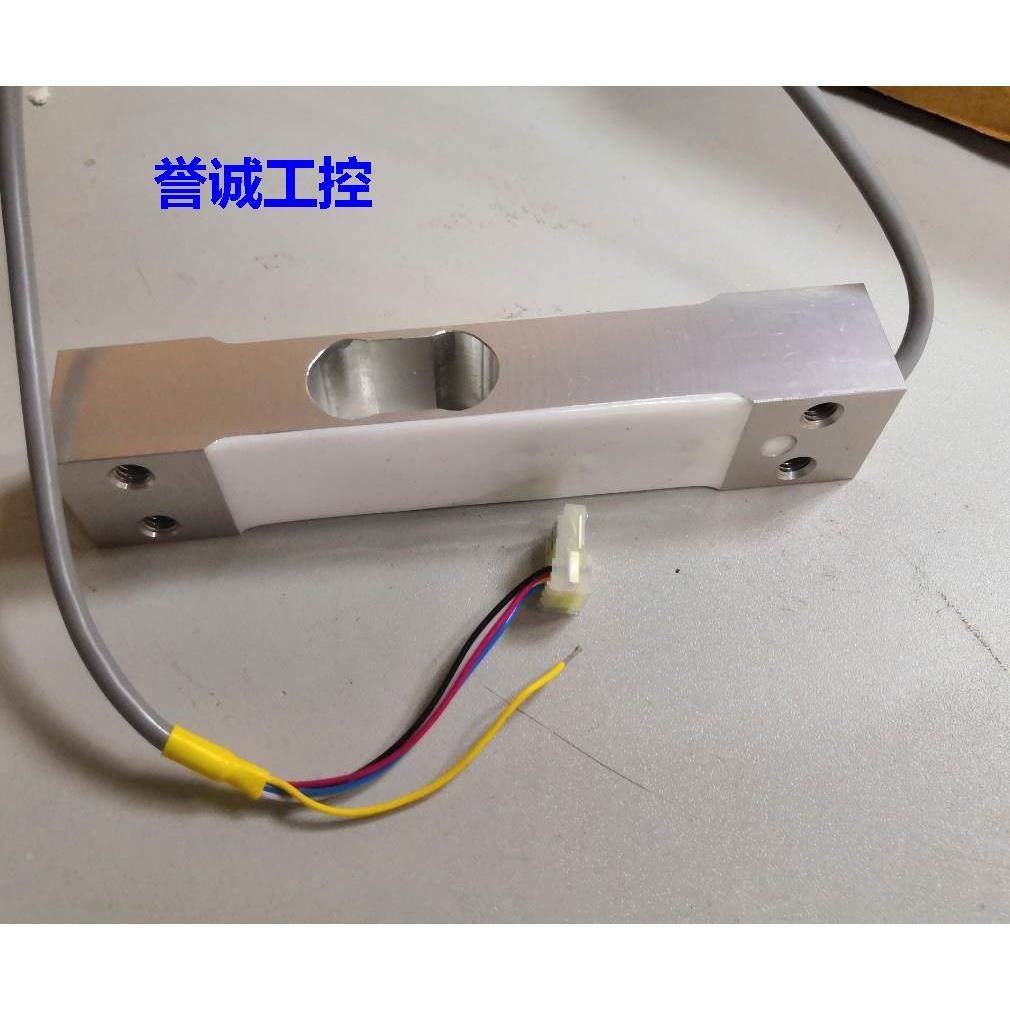 德国HBM称重传感器 PW6DC3MR-3kg/5kg/10kg/15kg/20kg/30kg/40kg