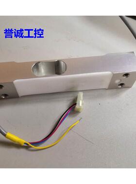德国HBM称重传感器 PW6DC3MR-3kg/5kg/10kg/15kg/20kg/30kg/40kg
